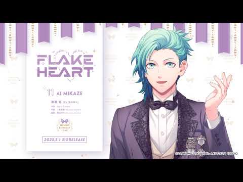 FLAKE HEART｜Vocal by 美風 藍(CV.蒼井翔太) - YouTube