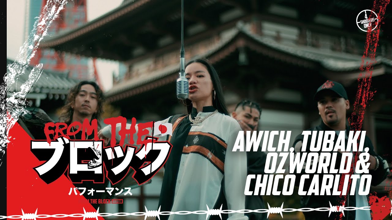 Awich、唾奇、OZworld、CHICO CARLITOがUSの人気YouTubeチャンネルにて