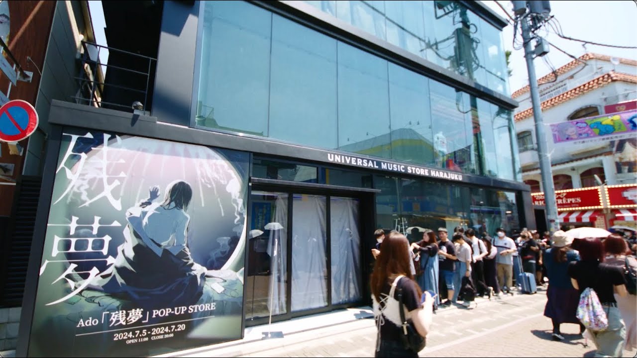 Ado『残夢 (Zanmu)』POP-UP STORE - YouTube