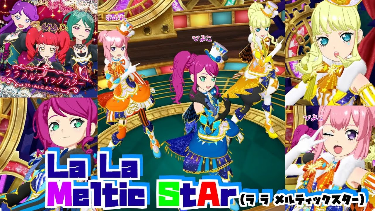 キラッとプリ☆チャン キャラフォロチケ⑫ キラッとプリチャン キャラ