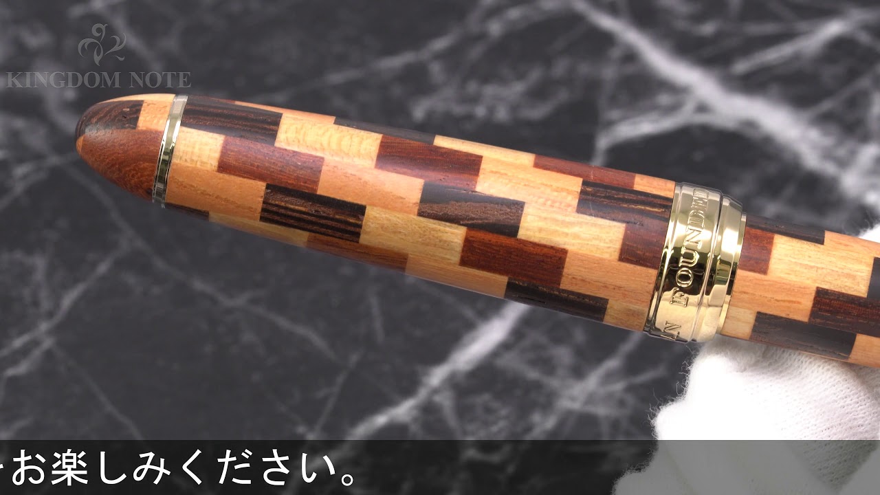 SAILOR セーラー 万年筆 寄木細工 細字 - YouTube