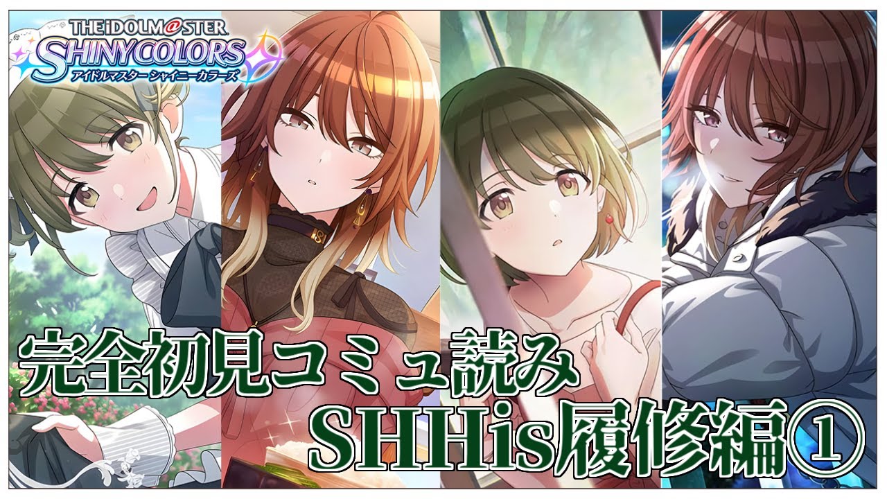 緋田美琴 七草にちか SPセット 緋田美琴七草にちかSPセット