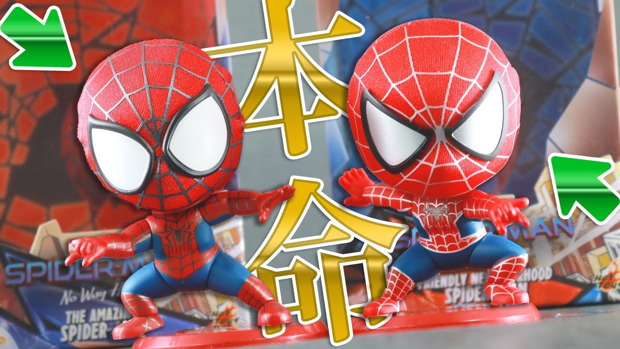 ベスト1・2】コスベイビー トビー版スパイダーマン＆アメイジング