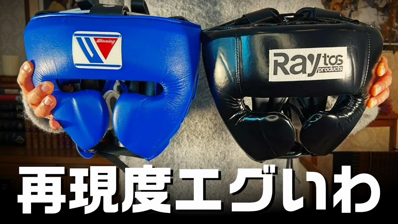 Winning ヘッドギア ホワイト レースアップ Lサイズ Winning