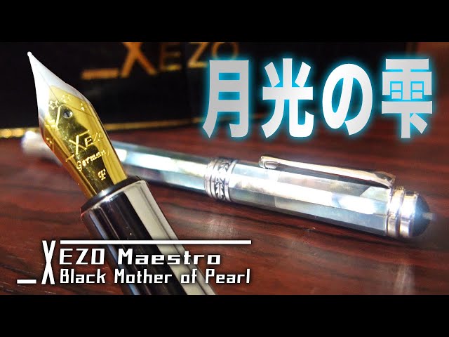 XEZO] Maestro Black Mother of Pearl Fountain Pen Unboxing Review