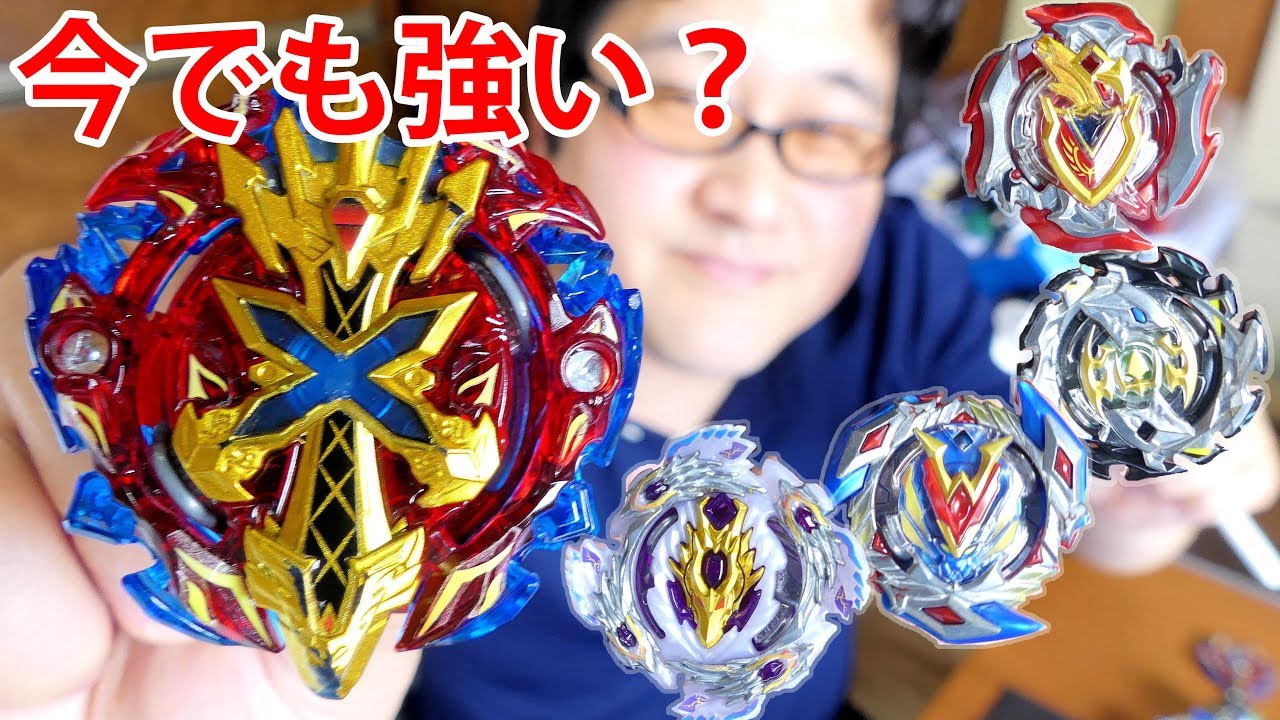 今でも強い？ゼノエクスカリバーで超Zベイのゼットアキレスや