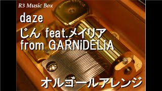 daze/じん feat.メイリア from GARNiDELiA【オルゴール】 (アニメ