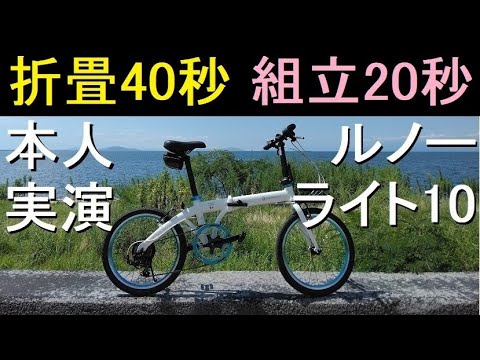 BMW 118d Essential Item] Renault Light 10 Folds in 40 Seconds and