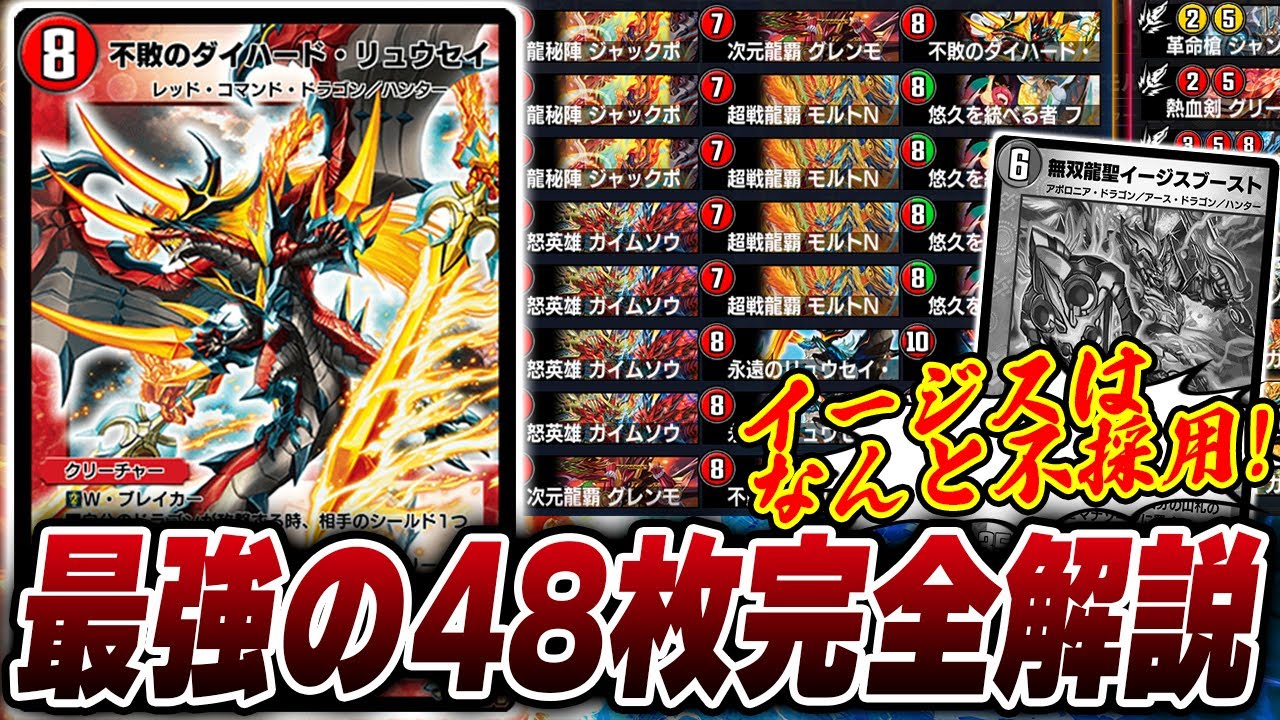 デュエルマスターズ モルトnext 赤緑ドルガンNEXT 3ターンキル