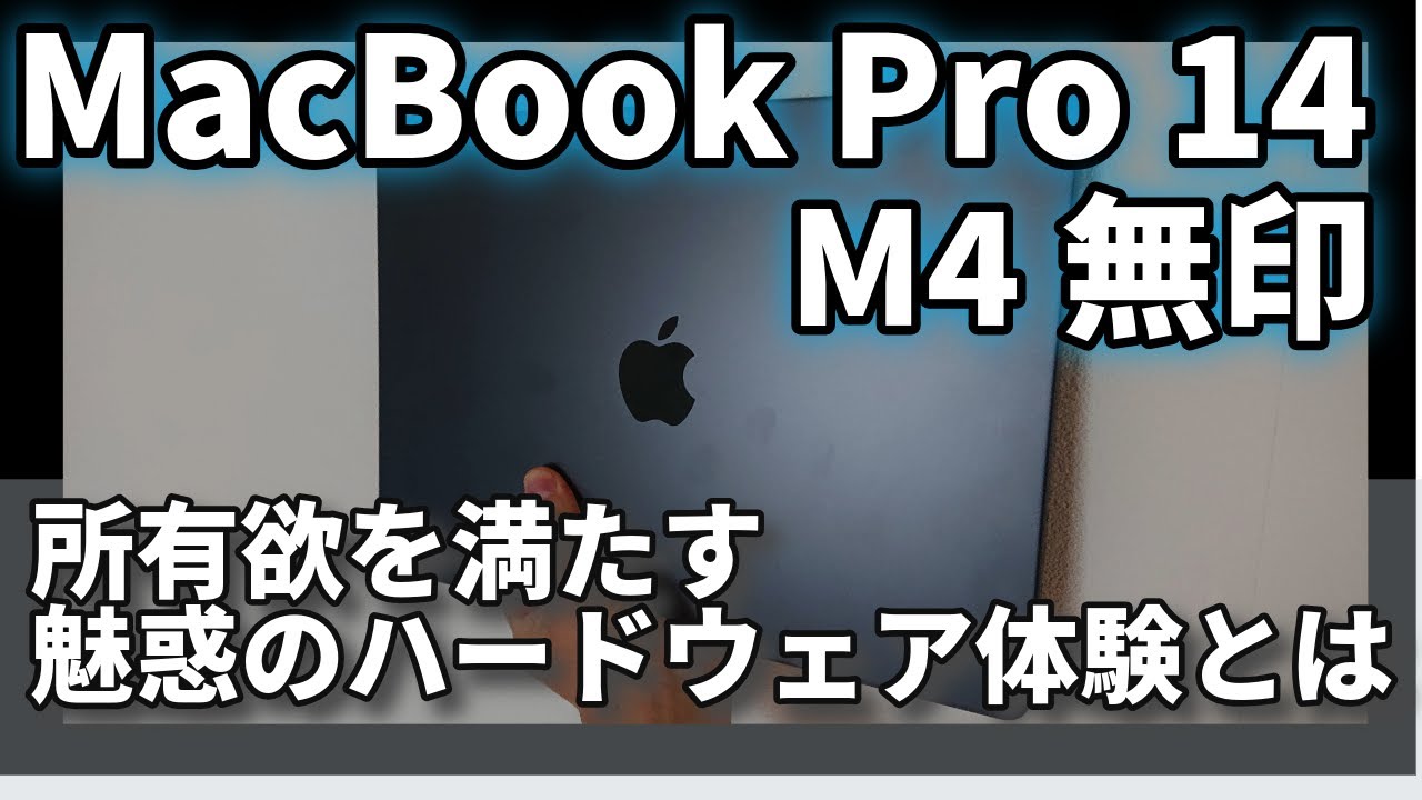 Purchased the MacBook Pro 14 (M4 Unbranded)! The Space Black is so