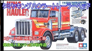 RYAW様 ナイトハウラー新車 RYAW様 ナイトハウラー新車 RYAW様 ナイト