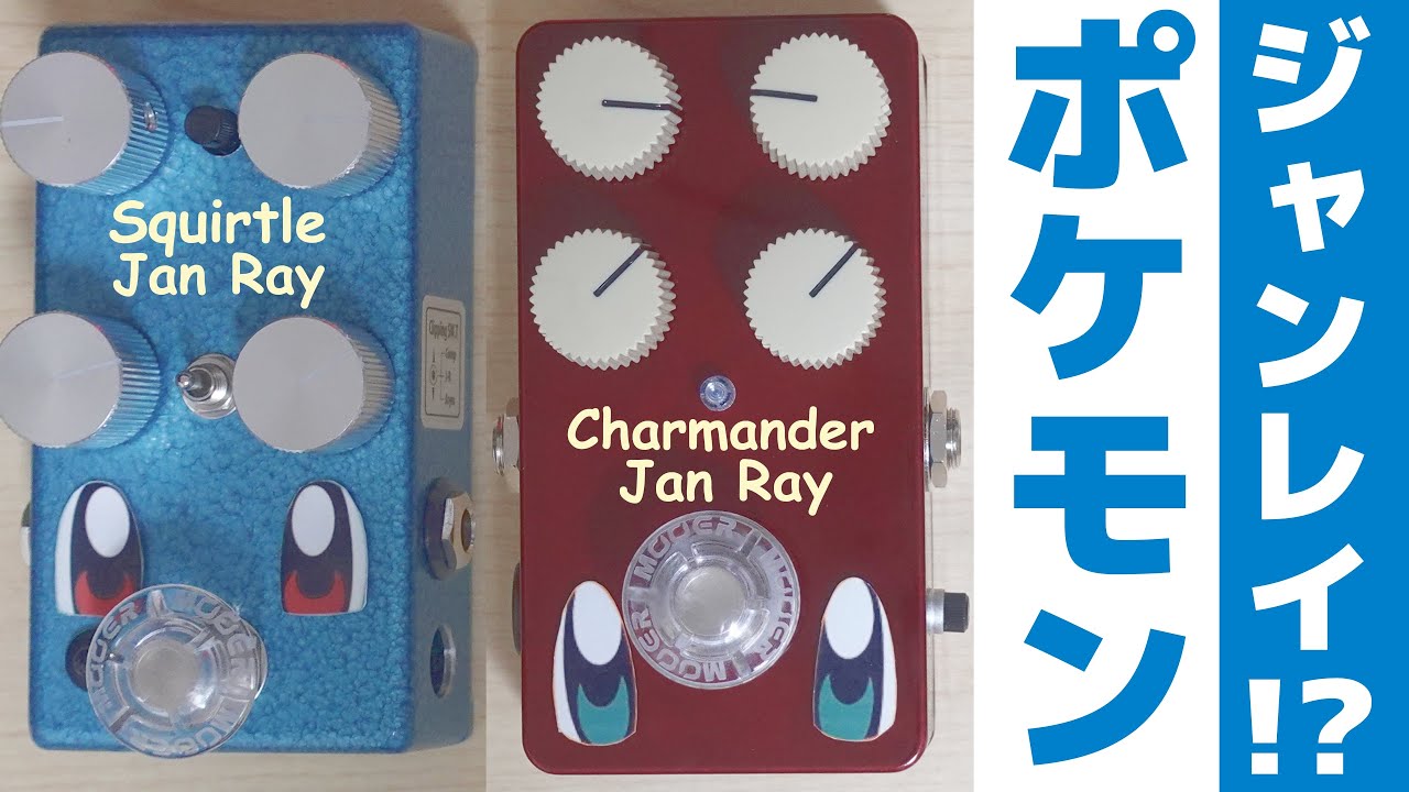 Jan Ray + TS クローン JanRayとTimmyと愉快な仲間たち（クローン）を