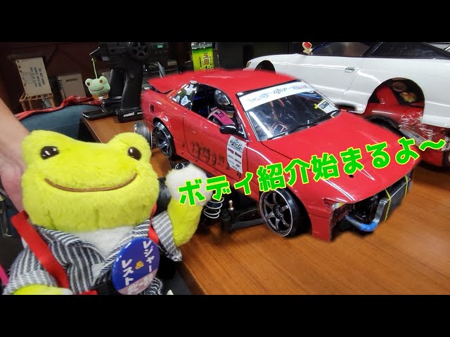 ミサイルシルビアマグネット取り外し可能ラジドリ