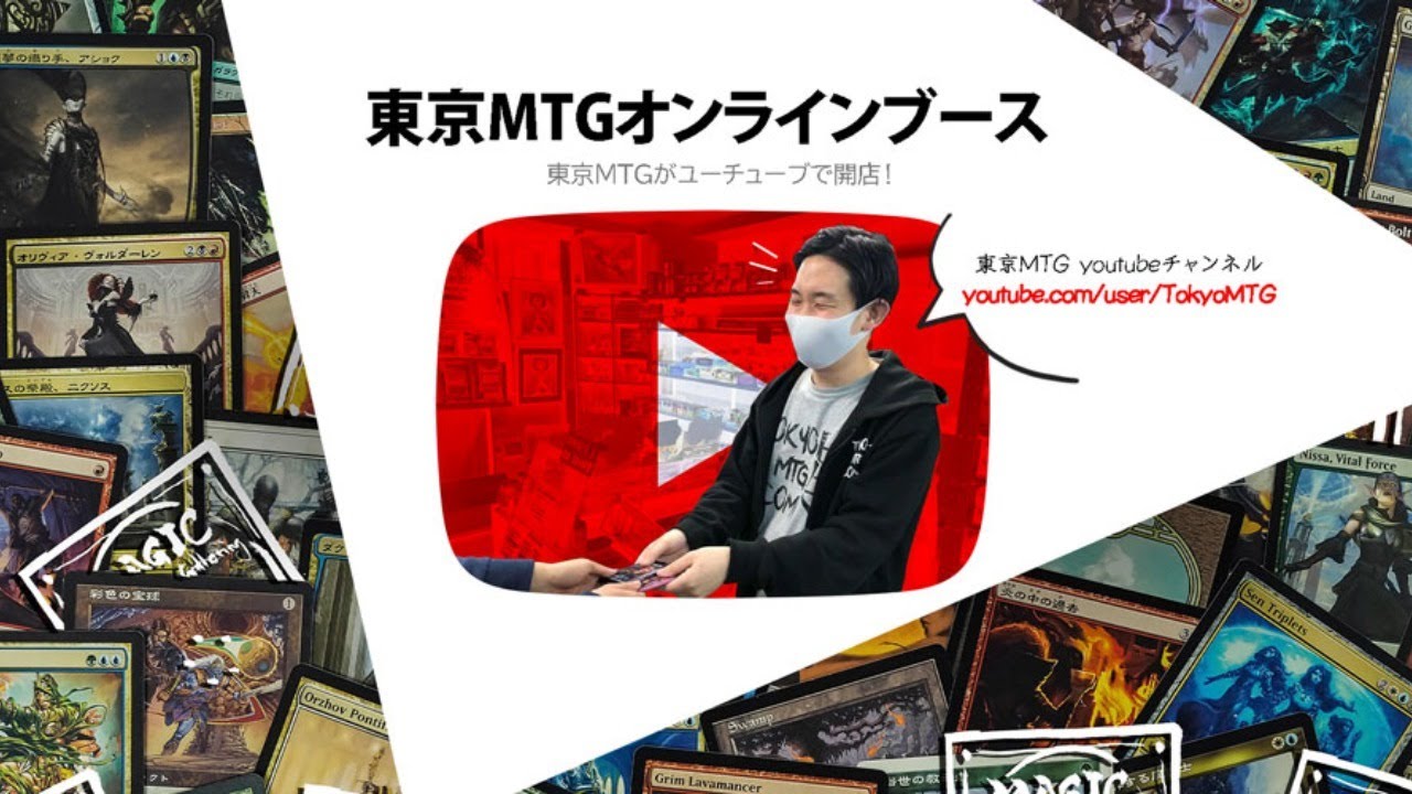 黄昏の番人 日本語版 拡張アート 黄昏の番人 日本語版 拡張アート SHM