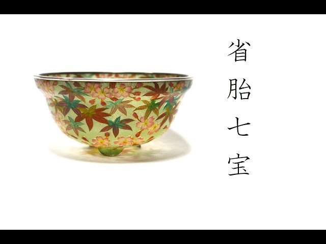 陶胎七宝 筆立て 朝顔 明治 アンティーク 陶胎七宝 筆立て 朝顔 明治