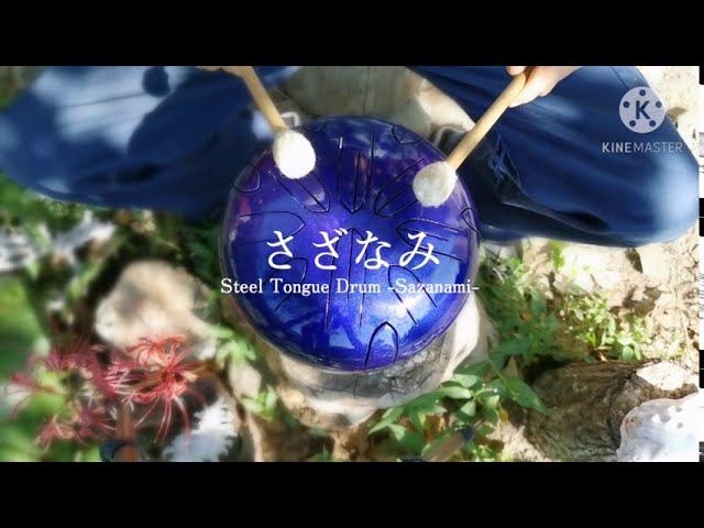 さざなみ楽器工房 さざなみドラム 大型 凪 青色 キャリングケース付き