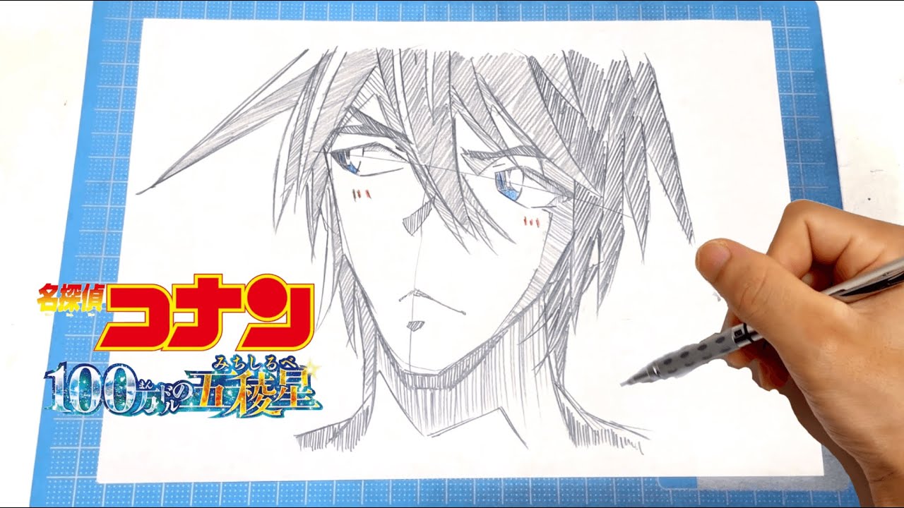 イラスト】(劇場版名探偵コナン 100万ドルの五稜星)福城聖Part2 描き方
