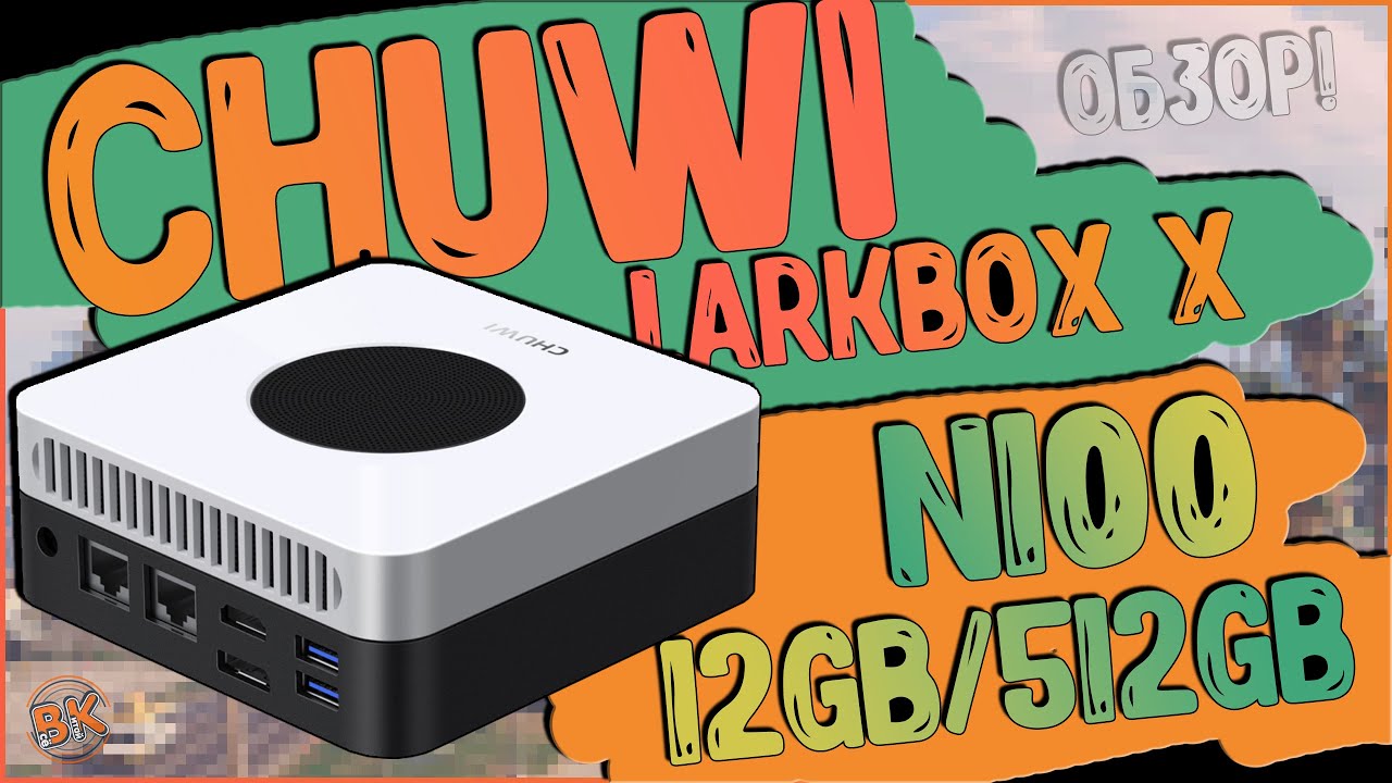Chuwi LarkBox X 2023 | 12 GB / 512 GB | PLAYING OLD PC GAMES ON