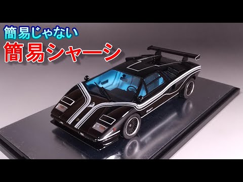 A simple chassis version, but not simple?! T-GARAGE manager