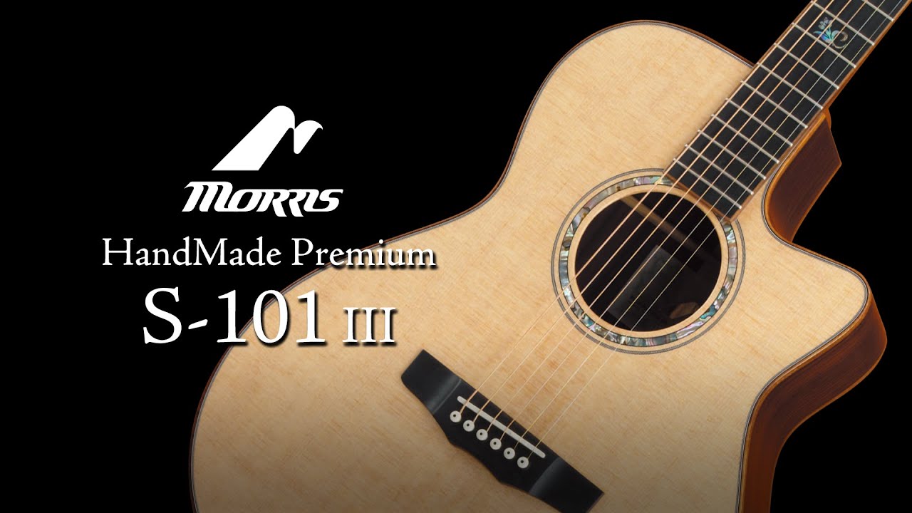 S-101 III | HAND MADE PREMIUM | MORRIS GUITARS モーリスギター