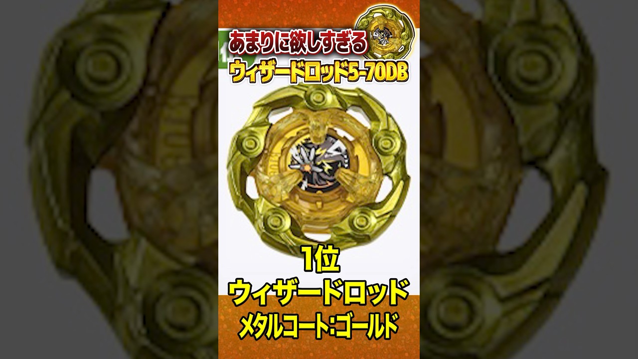 新品・未開封】ウィザードロッド ショップ ブレード メタルコート