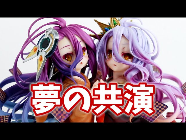 フィギュアで叶う夢の共演！ノーゲーム・ノーライフ ゼロ 白＆シュヴィ