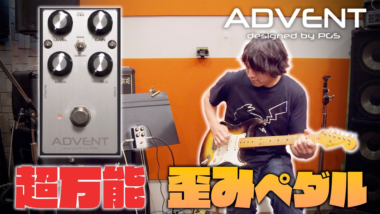 Papa Goriot Studios 「ADVENT」を弾いてみた!! - YouTube
