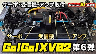 INFINTY IF15-2W、その他一式（受信機、サーボ、ポンダー無し
