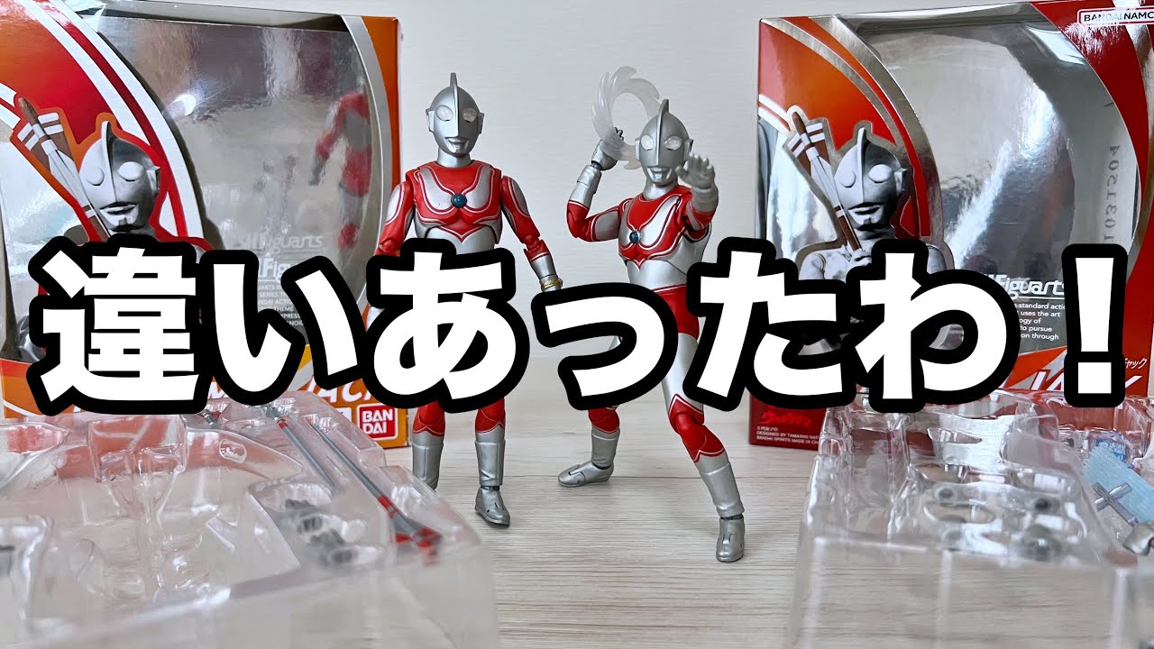 It was worth comparing] S.H.Figuarts Ultraman Jack Return of
