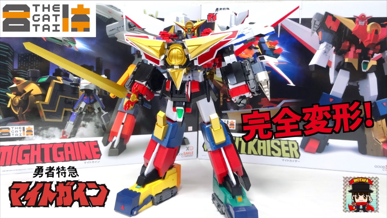 THE合体勇者特急マイトガイングレートマイトガインセット