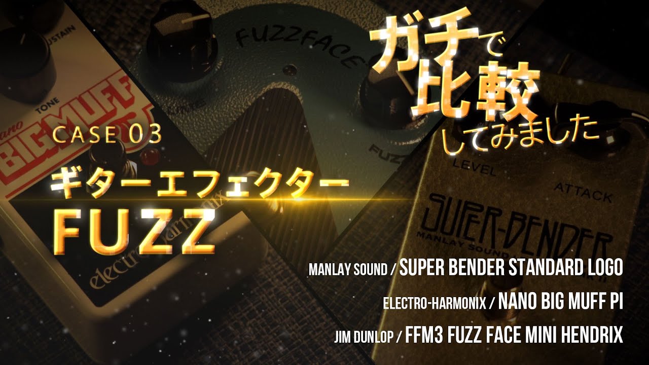 LM741CN 8Bit Fuzz Ⅱ ゲートファズ LM741CN 8Bit Fuzz Ⅱ ゲートファズ