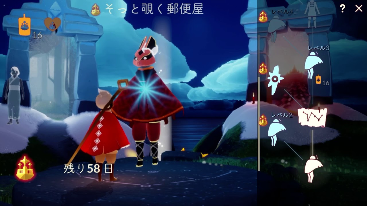 STAR未連携】Sky星を紡ぐ子どもたち 夢かなうボックス Sky星を紡ぐ 【