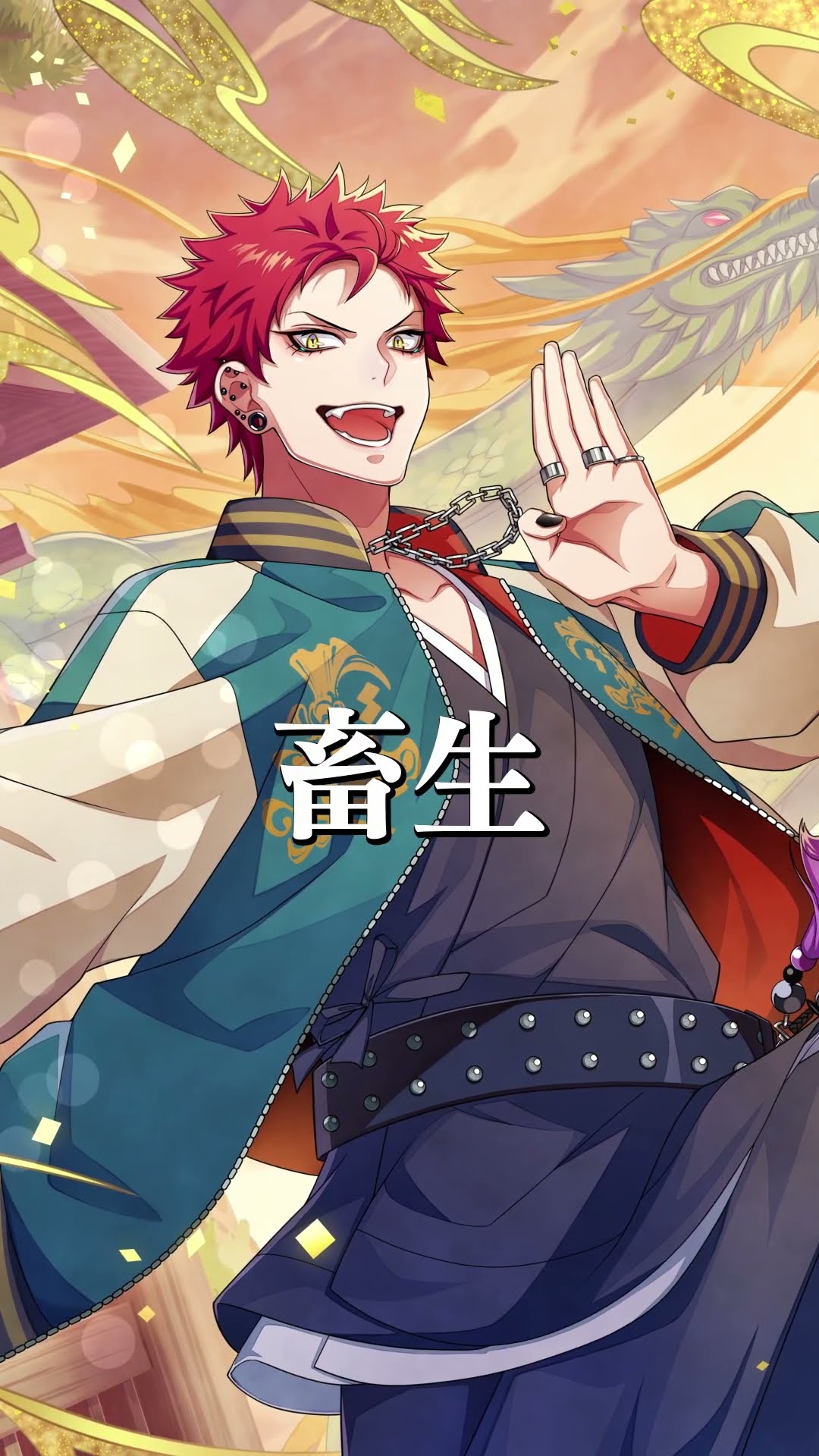 ヒプノシスマイク オードトワレ 山田一郎 未開封】ヒプノシスマイク