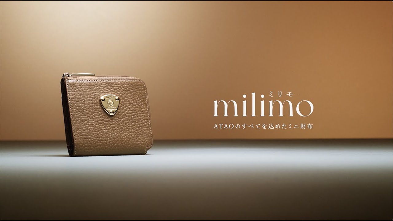 ATAOのミニ財布｜milimo(ミリモ)｜パイソン-HAKU｜キャッシュレス対応