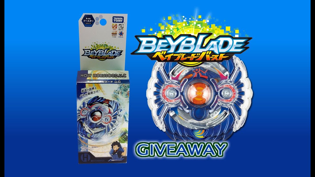 Beyblade Burst ベイブレードバースト B-44 Holy Horusood .U.C