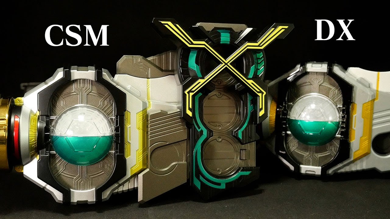 CSMバースドライバー＆Xユニット(Blu-rayスペシャル) CSMバースドライバー＆Xユニット Blu-ray スペシャルセット | 仮面