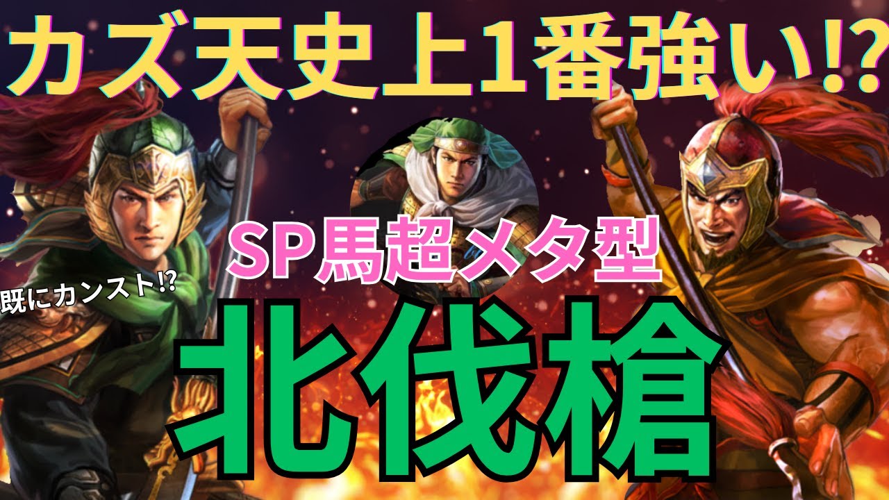キングダム覇道 王騎 サイン色紙 キングダム サイン複製色紙 Blu-ray