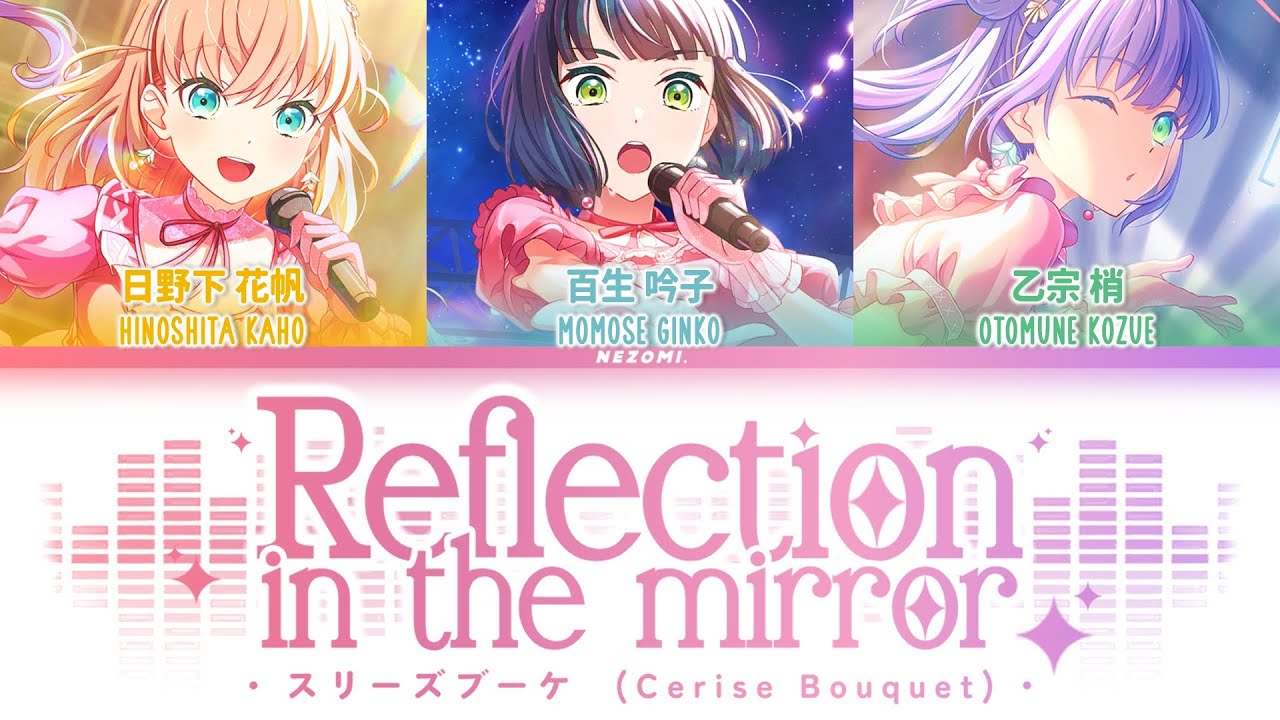 Reflection in the mirror 日野下 花帆 RRR 4枚 Amazon | スリーズ