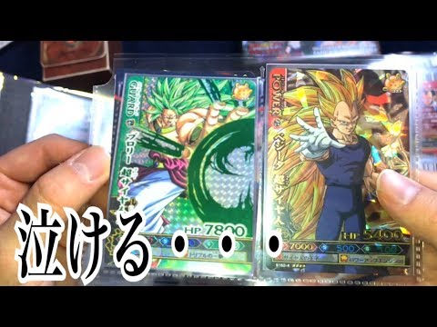 ドラゴンバトラーズ ロケテ フルコンプ Full Complete Set] Dragon