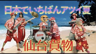 氣志團万博 2012 仙台貨物 A3サイズ 氣志團万博2012 - ARTIST