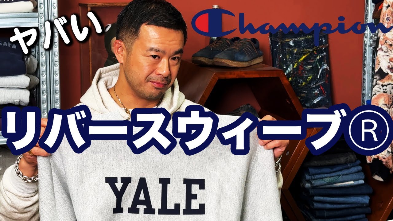 Rantag Tatakitag Military Champion Reverse Weave® Talk about