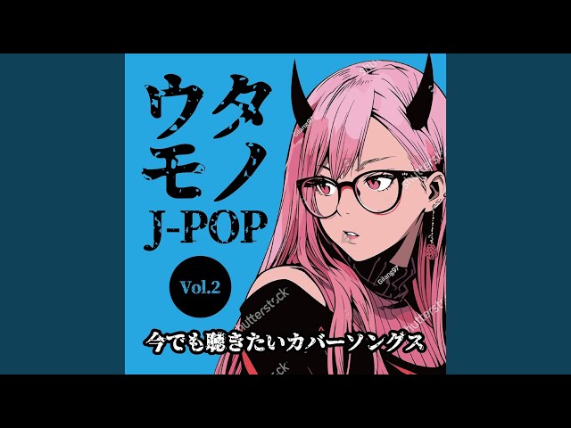 ダンスホール (Cover Ver.) [Mixed] - YouTube