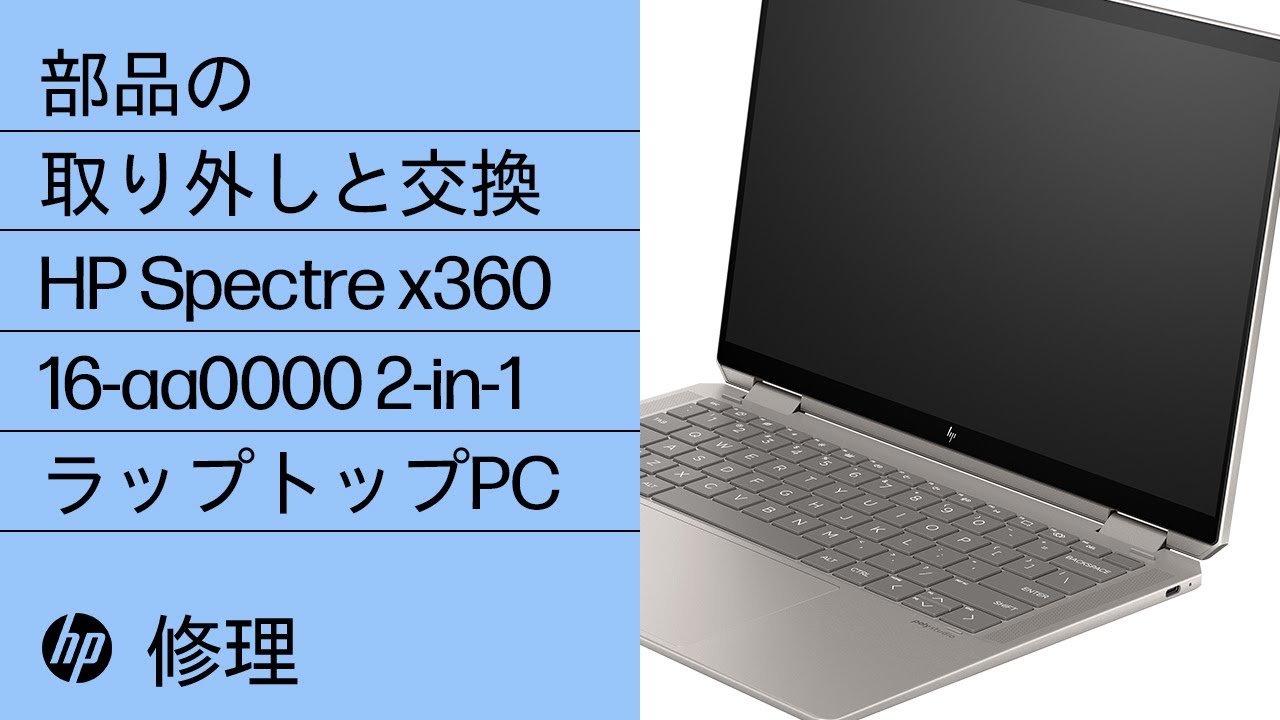 ぬいぐるみ Hp spectre ぬいぐるみ Hp spectre ぬいぐるみ Hp spectre