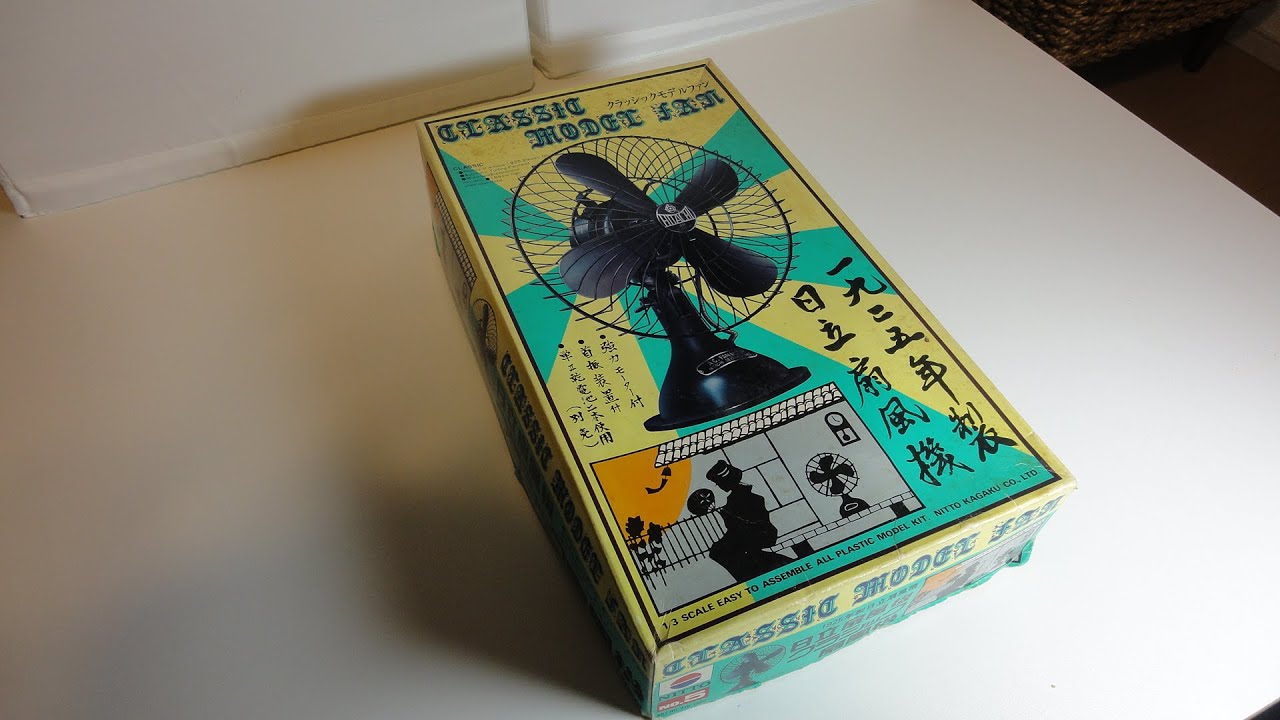 懐かしプラモデル】日東科学 日立クラシック扇風機 - YouTube