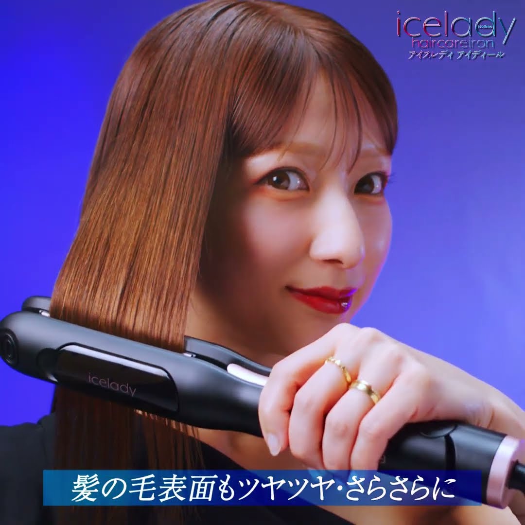 アイスレディ ヘアケアアイロン icelady / icelady ideal haircareiron