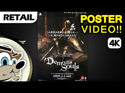 PS5 「Demon's Souls」 B2ポスター PS5 「Demon's Souls」 B2ポスター