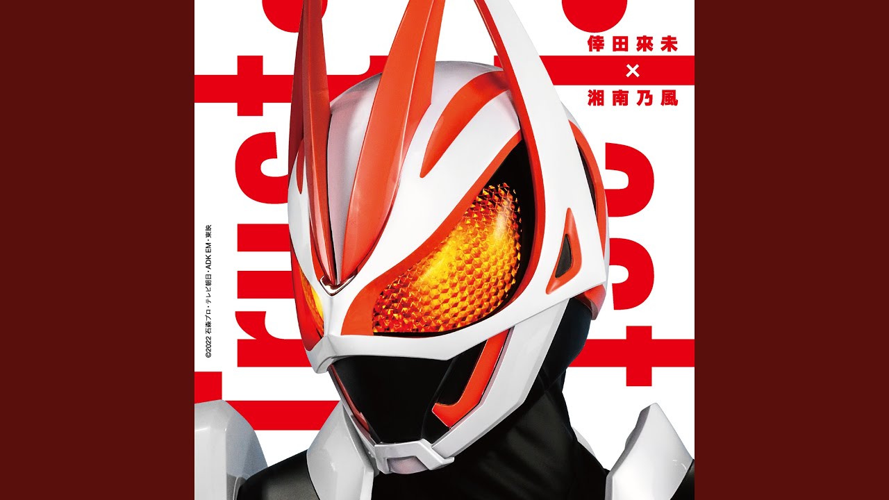 Trust・Last TV size Instrumental - YouTube