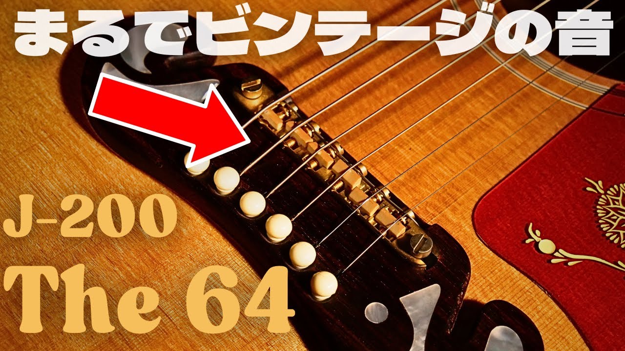 Morales J-200タイプ 超希少機種 爆音 70年代中期 Morales J-200タイプ