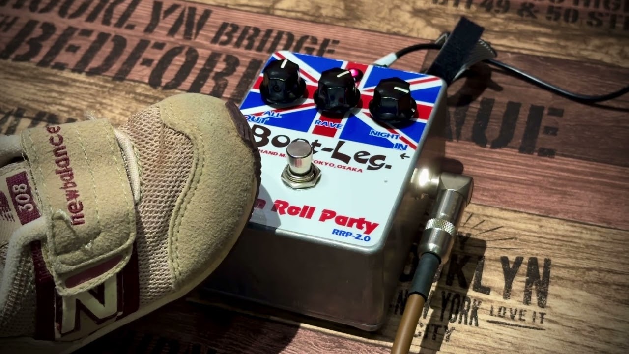 ブートレッグエフェクター評価まとめ！プロも認める日本発の至高の