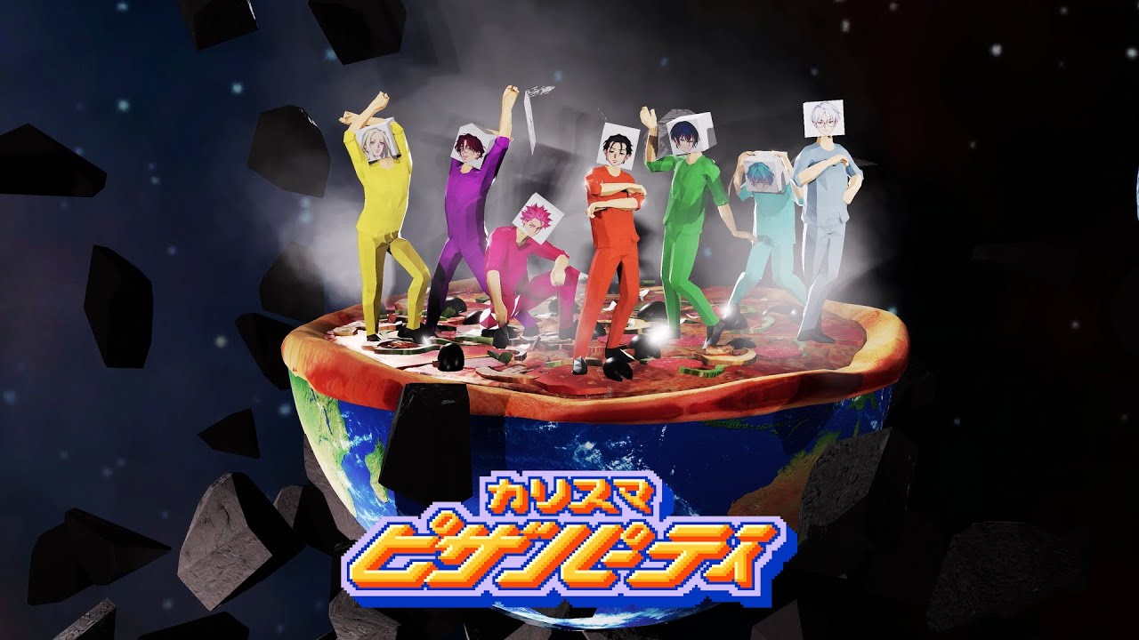 超人的シェアハウスストーリー『カリスマ』3周年記念曲MV公開 / 楽曲
